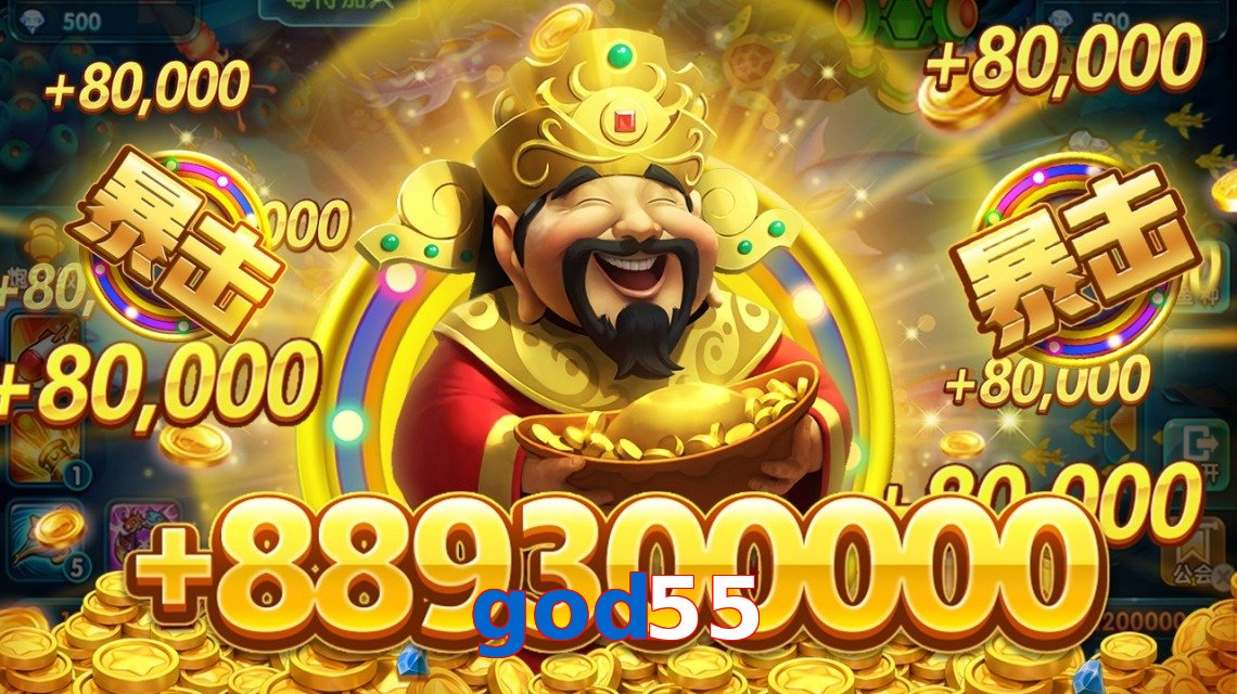 god55